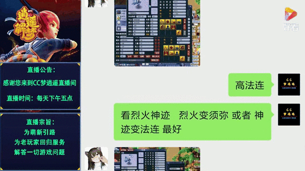 梦幻西游,7技能出其不意的全红须弥,价值究竟几何?