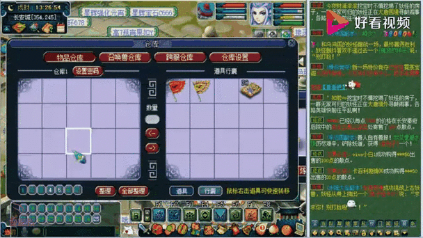 梦幻西游,7技能出其不意的全红须弥,价值究竟几何?