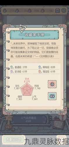 最强蜗牛装备合成全攻略,打造你的专属神器