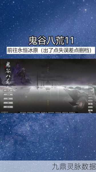 鬼谷八荒战斗力飙升秘籍,解锁你的强者之路