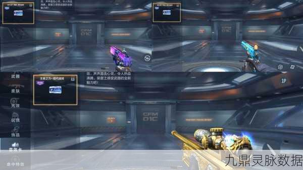 枪战新纪元,CFAK狂徒引领掌中枪战潮流
