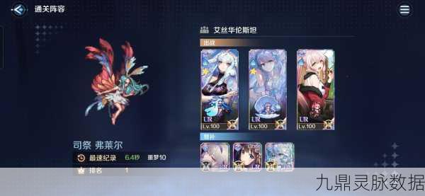 复苏的魔女,关键词深度解读与新手阵容攻略