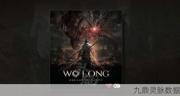 卧龙苍天陨VS艾尔登法环,难度巅峰对决,哪款游戏更新后挑战骤降?