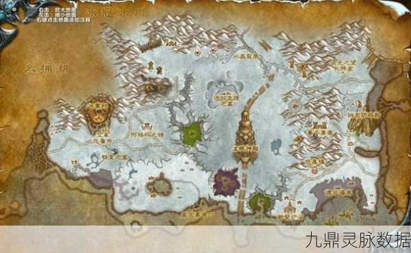 魔兽世界WLK,冰冷肉的寻觅之旅——掉落地点与获取攻略全揭秘