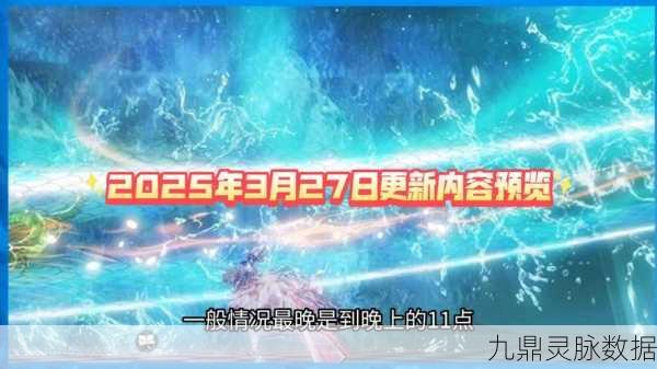 妄想山海绛云露熔炼秘籍,解锁角色增益新途径