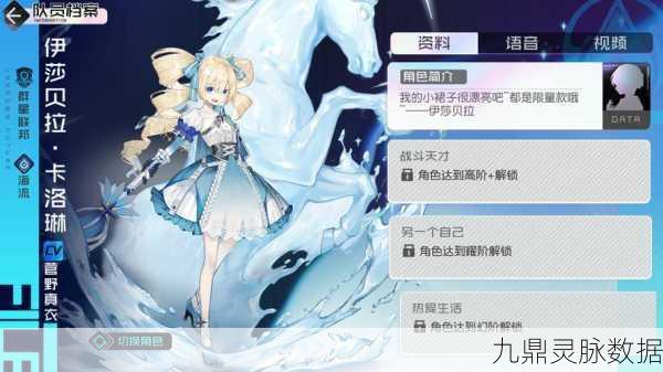 黑潮之上,能量系角色排名全解析