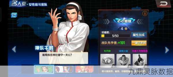 拳皇97经典不灭,神乐千鹤格斗传奇深度揭秘
