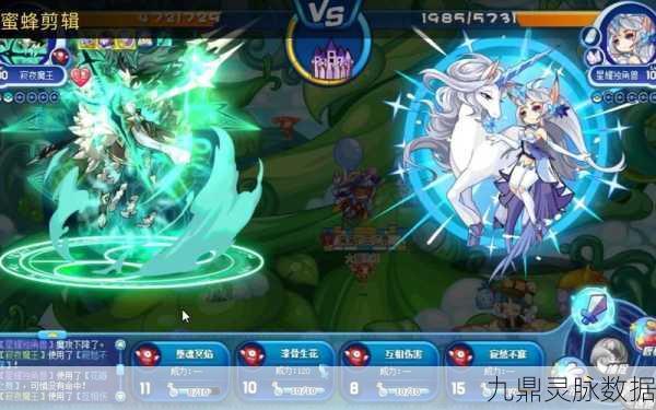 洛克王国寂夜魔王,技能搭配与实战策略全解析
