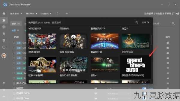 解锁虚拟都市新纪元,GTA5 Mod刷车修改器深度探索