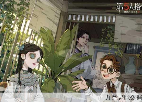 第五人格23赛季,揭秘寻找鹤翁的奇妙之旅