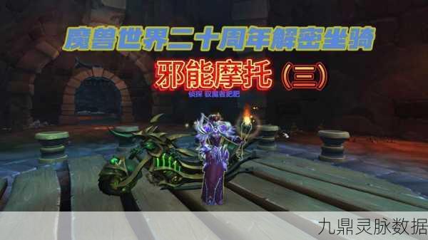 暗黑3恶魔精华,解锁装备锻造的神秘钥匙