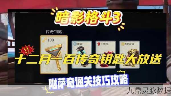 暗黑3恶魔精华,解锁装备锻造的神秘钥匙