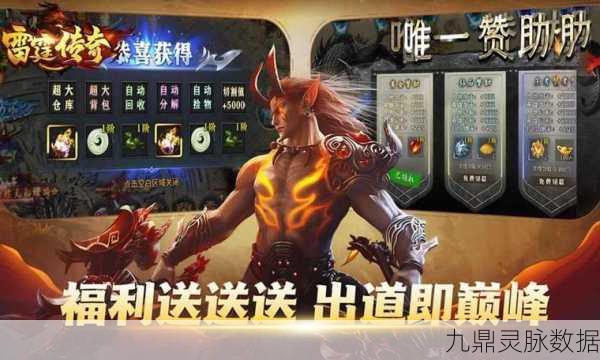 雷霆沉默传奇,多元玩法重塑冒险新篇章