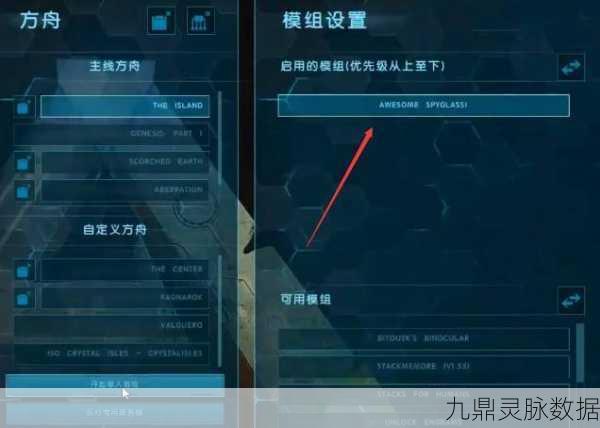 方舟生存进化深度解析,如何调整人物属性倍数?