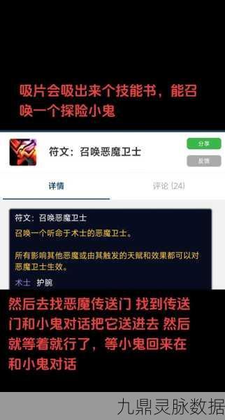 魔兽世界Plus怪诞世界扭曲器,获取方法与奇妙之旅