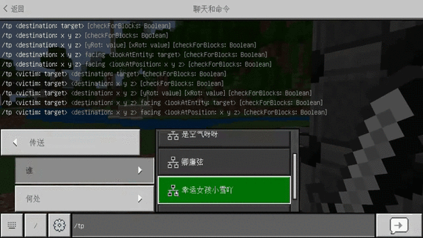 我的世界吸血鬼猎人升级全攻略