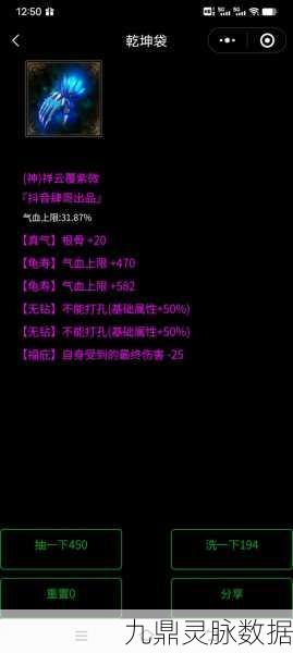 倩女幽魂2深度探索,黄榜奖励大揭秘,助你游戏之旅一飞冲天!