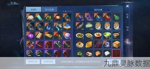 倩女幽魂华为设备登录VIVO账号全攻略
