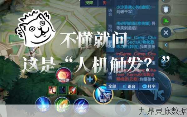 王者荣耀20次助攻任务揭秘,人机模式能否助力完成?