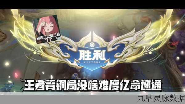 王者荣耀20次助攻任务揭秘,人机模式能否助力完成?