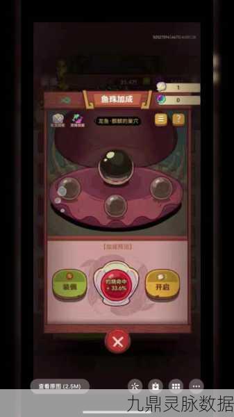 咸鱼之王彩玉获取全攻略,解锁彩玉新途径