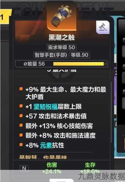 火炬之光无限,电光圣枪玩法全攻略