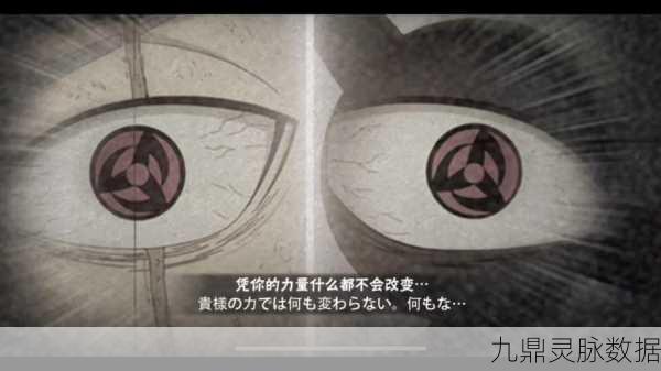 火影忍者正能量之旅,逆境中的英雄篇章,铸就你的不朽传奇