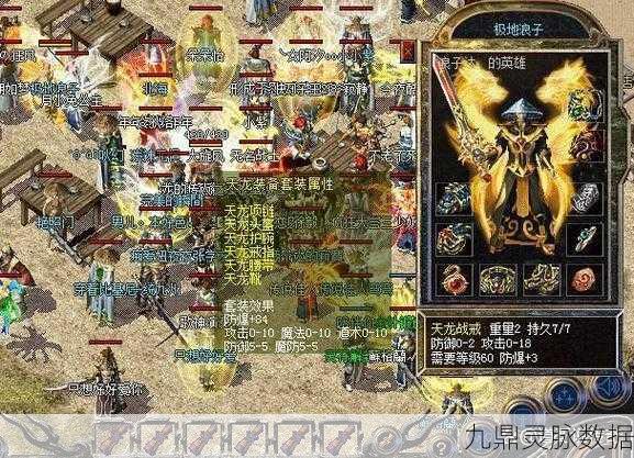经典重塑,攻速全开,贪玩火龙传奇新体验深度解析