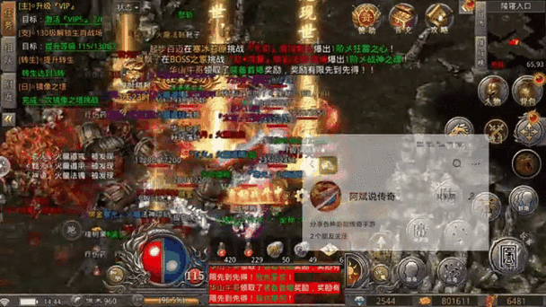 经典重塑,攻速全开,贪玩火龙传奇新体验深度解析