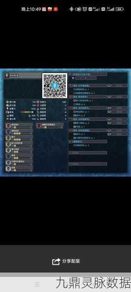 怪物猎人新纪元,大剑技能斩破黑暗的利刃艺术深度解析