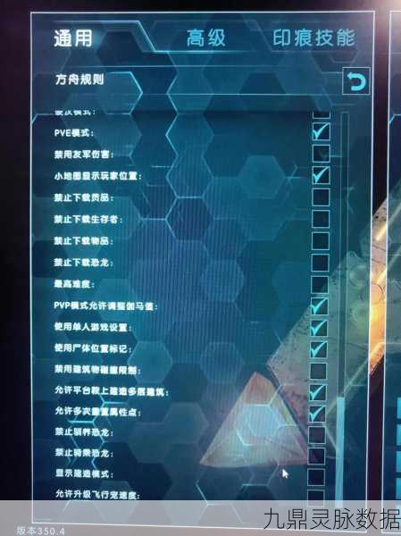 方舟生存进化,新手启航,加点秘籍全解析