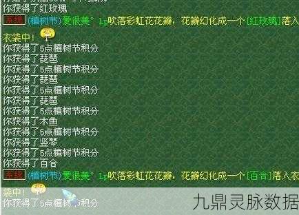 梦幻西游手游彩虹玫瑰获取全攻略,解锁浪漫与友谊的钥匙