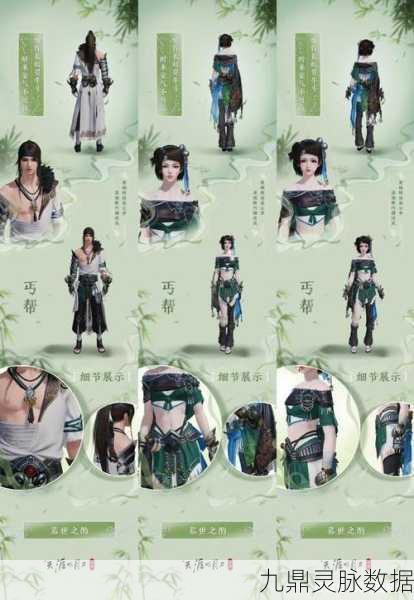 天涯明月刀丐帮属性详解,打造最强丐帮角色