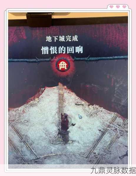地下城堡2葬墓探险,全面解锁探险秘籍