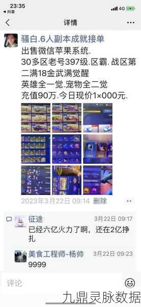 魂斗罗归来,氪金之舞,解锁你的战斗新纪元,你真的准备好了吗?