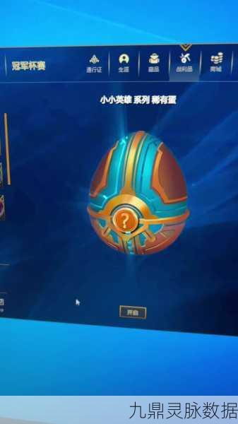 金铲铲敖兴震撼登场,探索云顶之巅的龙族奥秘