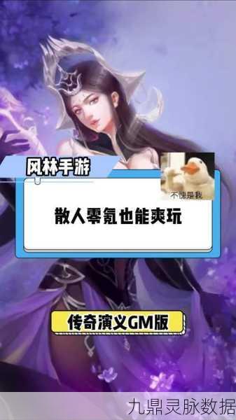 传奇演义新纪元,超速魂环工具解锁刀刀切割快感