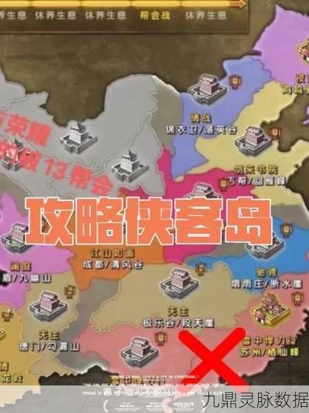 侠客风云再起,金庸群侠传2加强版侠客岛秘籍2025圣山全攻略