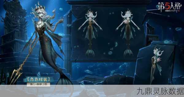 第五人格海怪船长实战深度剖析,决战深海,谁主沉浮?