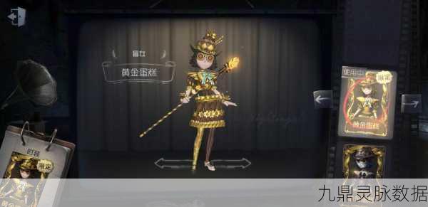 第五人格海怪船长实战深度剖析,决战深海,谁主沉浮?
