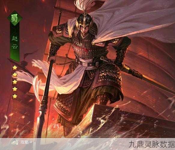 群英荟萃率土之滨,群赵云,战场上的闪耀之星,你值得培养吗?