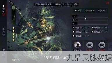 群英荟萃率土之滨,群赵云,战场上的闪耀之星,你值得培养吗?