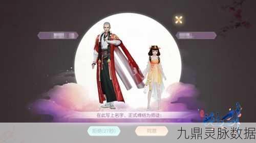 花与剑交织的奇幻之旅,蝶花秘法唤醒沉睡战友之魂