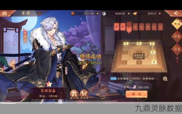 少年三国志郭嘉橙到红0阶材料全解析