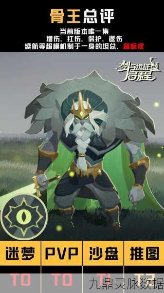 剑与远征,首个神器归属大揭秘,助力英雄战力飙升