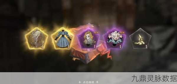 哈利波特,魔法觉醒伸缩耳获取全攻略