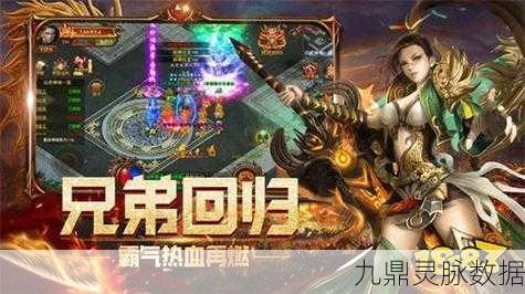 屠龙纪元BT版,探索传奇世界的无尽冒险之旅