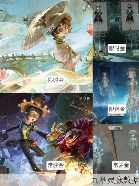第五人格园丁蓝皮大揭秘,多样风格与独特魅力