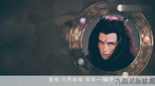 仙剑奇侠传重楼结局揭秘，魔尊之路的尽头是何方？
