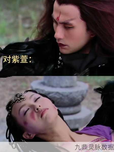 仙剑奇侠传重楼结局揭秘,魔尊之路的尽头是何方?